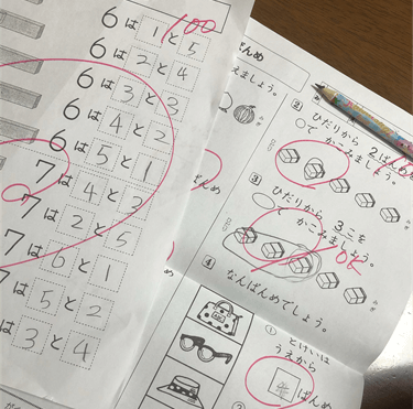 さんすうのテスト